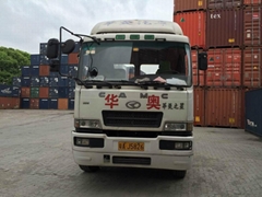 Huaao supply chain (foshan) co., LTD