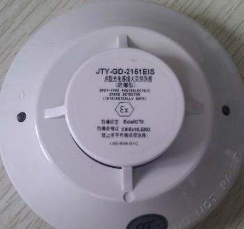 JTY-GD-2400光電感煙探測器