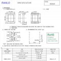 RANLO EC28  220V 轉12V 高頻開關電源變壓器 6