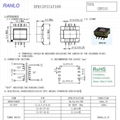  EPC10 15V  脈衝變壓器開關電源變壓器高頻變壓器 5