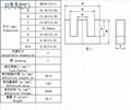 EE30 卧式 5+5 高频开关电源变压器 5