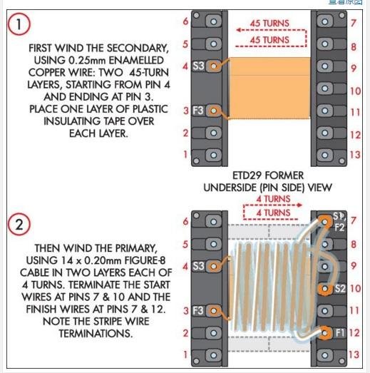 ETD29 45T:4T高频变压器电源变压器 2