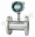 Liquid Turbine Flow Meter 1