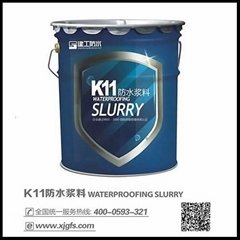 通用型k11防水浆料  