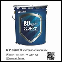 柔韌型K11防水漿料