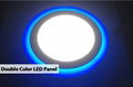 86 - 265V AC Double Round Led Panel Light 12 + 4 watt Wiht AL and PVC 1