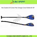 New Graphics Full Carbon Outrigger Canoe Paddle BL 467 1