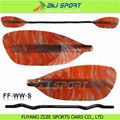 R1090 Fancy Fiberglass Whitewater Paddle