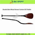 Double Bent Wood Veneer Carbon OC Paddle