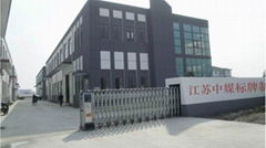 Jiangsu ZM Advertising Light Box Manufacturing Co.,Ltd