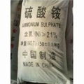 Ammonium sulphate(CAS:7783-20-2) 1