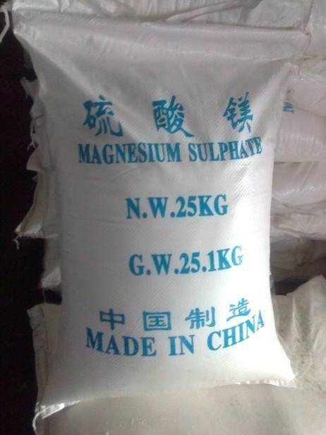 magnesium sulfate(7487-88-9) 2
