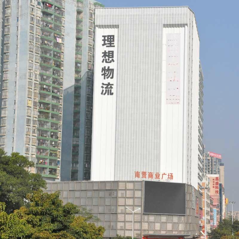 中山到香港专线快递 3