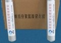 One-component Polyurethane Sealant with