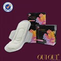 anion sanitary napkin 1