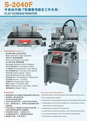 flat screen printing machine