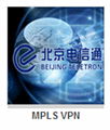 北京VPN 1
