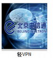 北京VPN 2