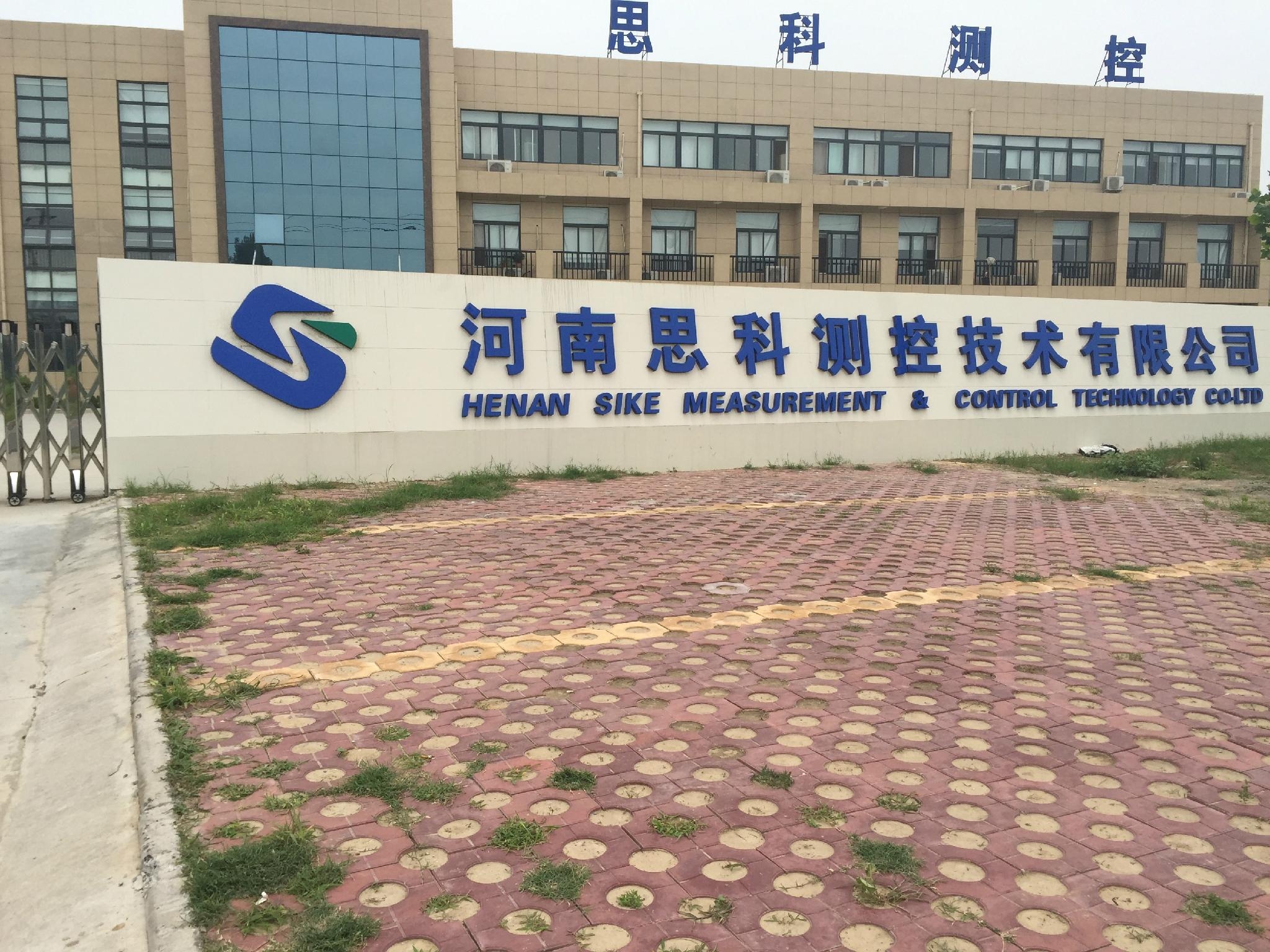 河南仪表生产电磁流量计 3