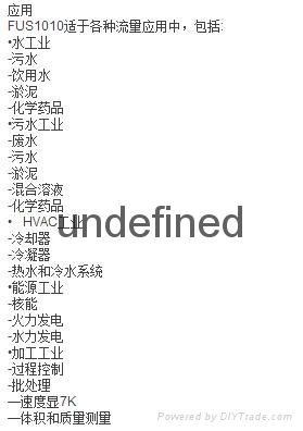 超聲波液位計價格 2
