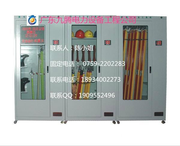  批发智能安全工具柜 4