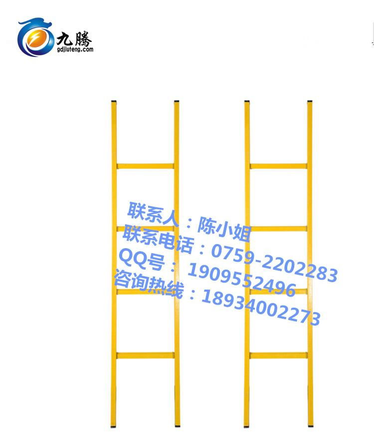 电工绝缘单梯