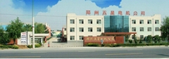Henan Hiya Mechanical Equipment Co. LTD. Henan Hiya Mechanical Equipment Co. LTD.