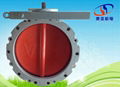 Butterfly Valve 1