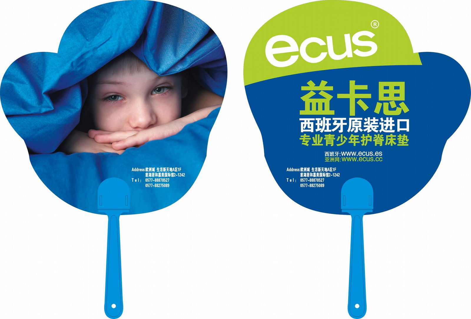 Promotional Plastic PP Hand Fans 2