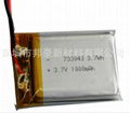 3.7V 1000mAh 鋰離