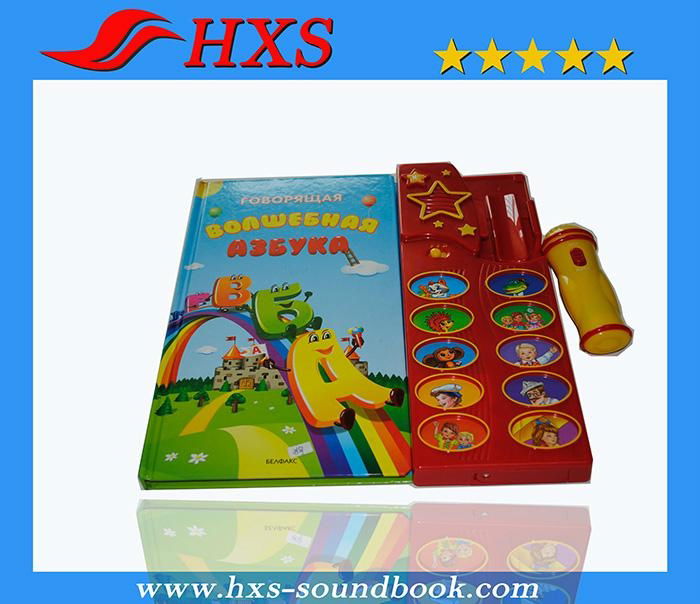Top Quality Electronic Kids Book Sound Board 2