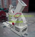 wood chipper machine