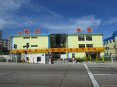 深圳市穎發電子實業公司