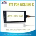 touch screen fit for Beijing E navigation capacitive 1