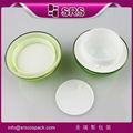 SRS PACKAGING cosmetic 50g ball shape acrylic cream jar for face cream 4