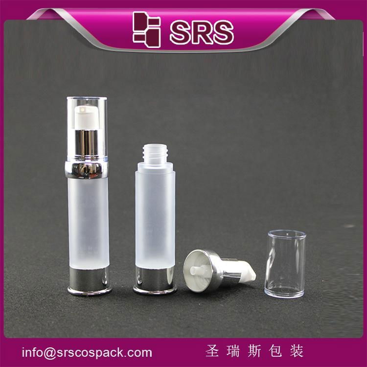 SRS PACKAGING cosmetic 15ml 20ml 30ml lotion airless pump bottle 