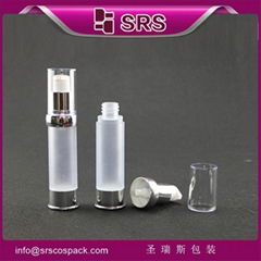 SRS PACKAGING cosmetic 15ml 20ml 30ml lotion airless pump bottle 