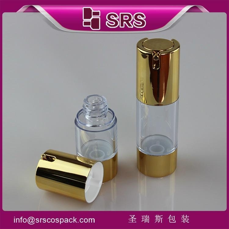 SRS PACKAGING cosmetic 15ml 30ml 50 airless serum bottle  5