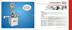 Dongguan Bochi automation equipment Co.,Ltd. Dongguan Bochi automation equipment Co.,Ltd.