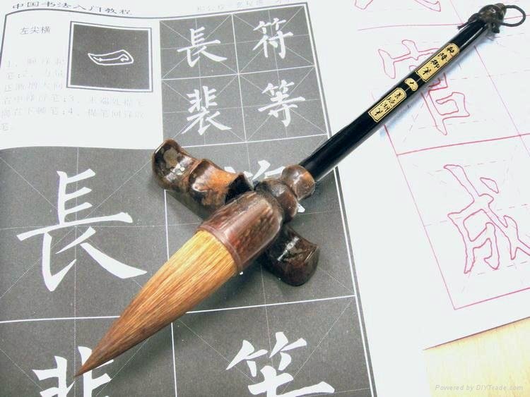 Chinese writing brush 4