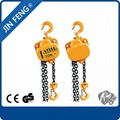 factory price 3 ton manual hand chain