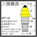 三强 厂家直销掘进机U47-22 U47-25 U47-19 3