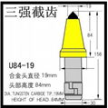 三強廠家直銷 U84-19高硬強度超耐磨截齒