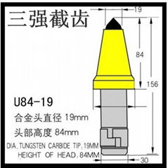 三強廠家直銷 U84-19高硬強度超耐磨截齒