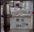 三强厂家直销 U84-19高硬强度超耐磨截齿 2