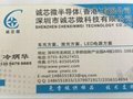 NT3875 台湾UPI原装大电流过认证车充芯片方案 1