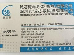 NT3875 臺灣UPI原裝大電流過認証車充芯片方案