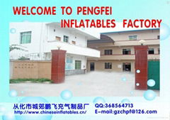 Guangzhou Conghua​ Pengfei Inflatable Factory