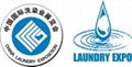 2015 China International Laundry Industry Exhibition (LAUNDRY EXPO 2015)