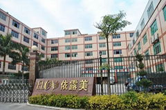 Elov(Guangzhou)Cosmetic Co.,Ltd